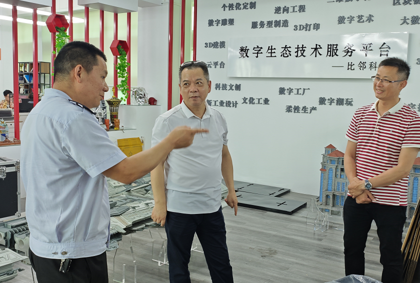 泉州市國(guó)資委領(lǐng)導(dǎo)一行蒞臨我司調(diào)研指導(dǎo)